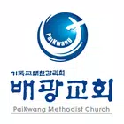 배광교회 스마트요람 simgesi