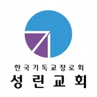 성린교회 스마트요람 Zeichen