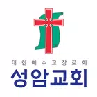 성암교회스마트요람 ícone