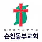 순천동부교회 스마트요람 أيقونة