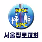 서울장로교회 스마트요람 أيقونة
