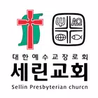 세린교회 스마트요람 ícone
