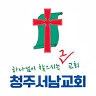 청주서남교회 스마트요람 icono