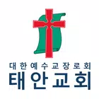 태안교회 스마트요람 иконка