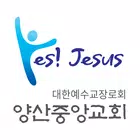 양산중앙교회 스마트요람 Zeichen