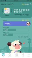 REDPEN 만점 습관 постер