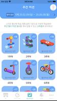 REDPEN 만점 습관 скриншот 2