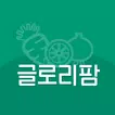 글로리팜 - 다양한 먹거리와 신선한 먹거리