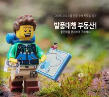 번개방 bài đăng