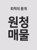번개방 screenshot 1