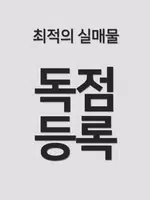 번개방 ảnh chụp màn hình 1