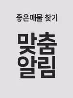 번개방 ảnh chụp màn hình 3