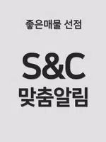 번개방 screenshot 4