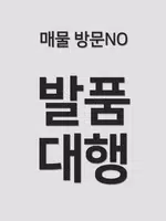 번개방 ảnh chụp màn hình 4
