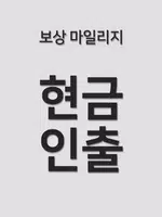 번개방 screenshot 5