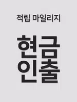 번개방 ảnh chụp màn hình 5