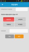 SwipePro 截图 1