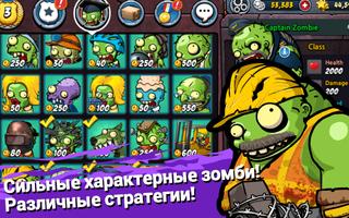 SWAT и Zombies скриншот 2