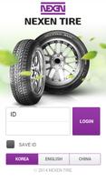 Nexen Tire Mobile Groupware screenshot 1