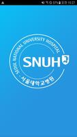 SNUH Doctors poster