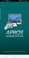 APROS 海报