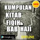 KUMPULAN KITAB FIQIH BABB HAJI TERLENGKAP APK