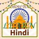 Guide for quickly learn hindi in 2021 APK