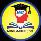 MINDMAKER GURUJI أيقونة