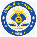 Sankalp Sanskrit Sansthan Kota