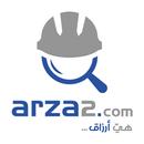 أرزاق APK