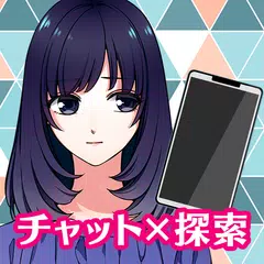 Rescue ME ネット越しのカウンセラー XAPK Herunterladen