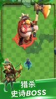 Archer Hunter - Adventure Game 海报