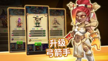 Archer Hunter - Adventure Game 截图 1