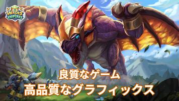 Heroes & Empires スクリーンショット 1