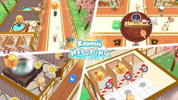 Kawaii Hotspring - Simulation تصوير الشاشة 1