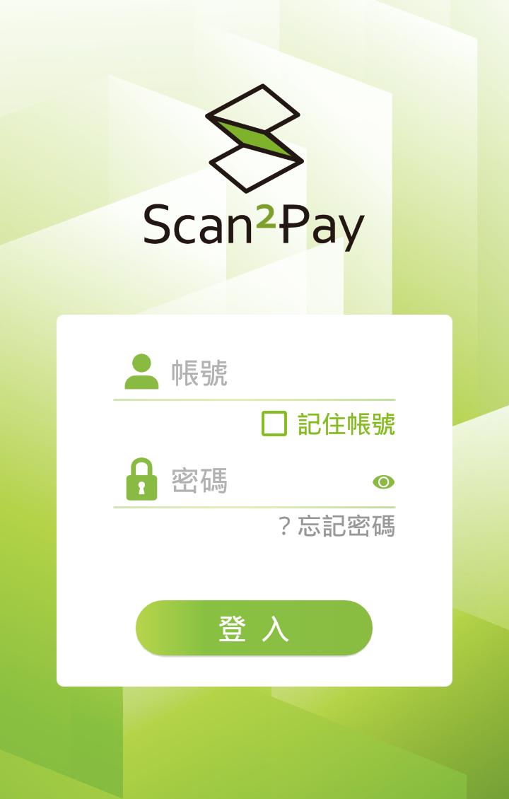 Scan2 Pay掃碼通for Android Apk Download