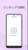 Super VPN 360 — Wi-Fi プロキシ ポスター