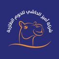 amyaz alhashy