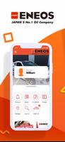 ENEOS Mobile ポスター
