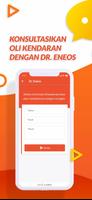 ENEOS Mobile स्क्रीनशॉट 3
