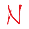 Dakon Nakamura APK