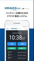 【HRMOS勤怠】ICカード打刻アプリ Affiche