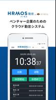 【HRMOS勤怠】ICカード打刻アプリ الملصق