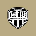 פיצה פצץ