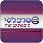 טרבלסי סוכנות לביטוח icon