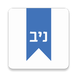 Niv Books