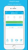 Redox - משרד תיווך דיגיטלי capture d'écran 1