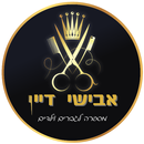 אבישי דיין-APK