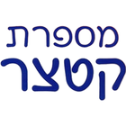 מספרת קטצר 图标