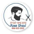 רועי שאול icon